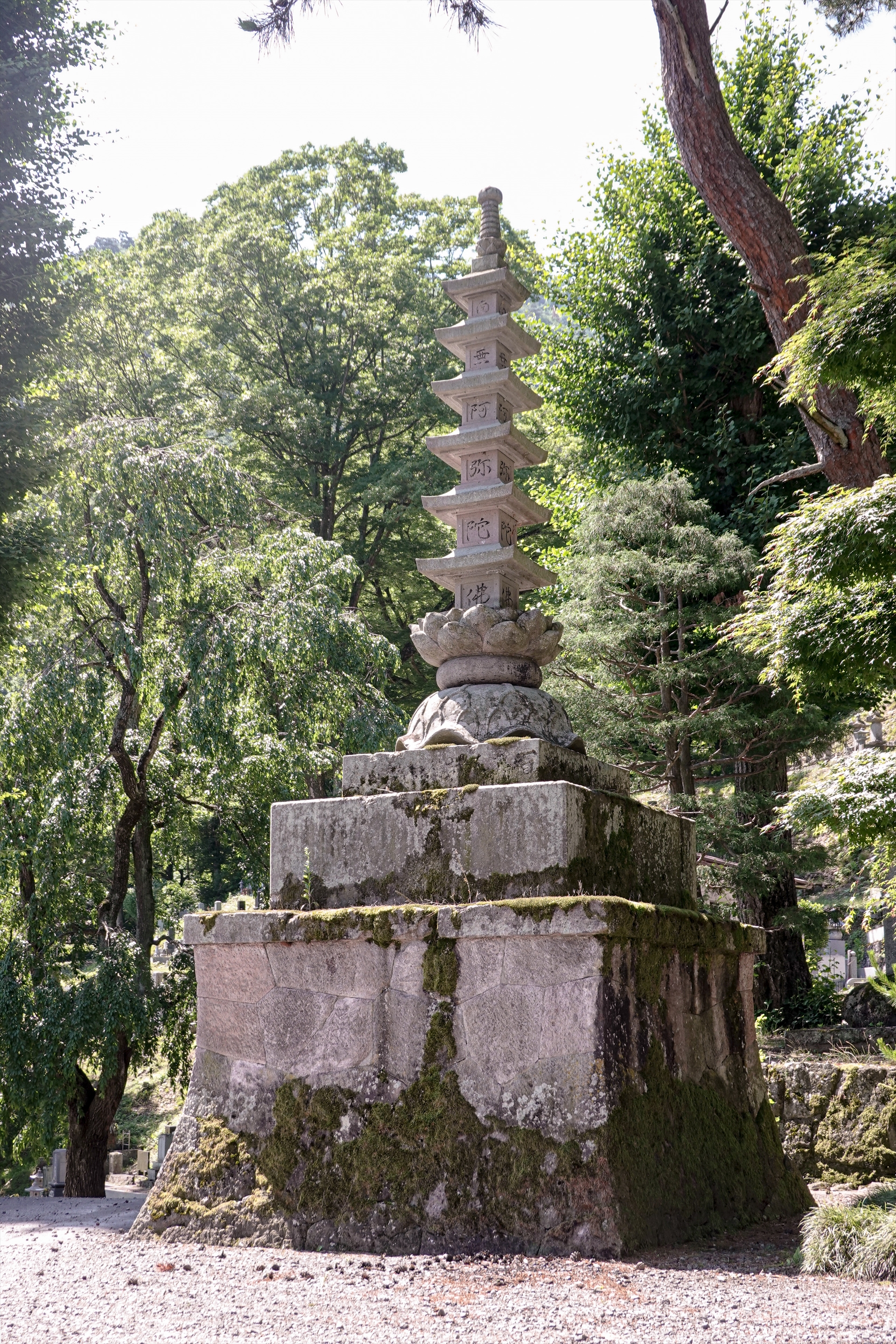 六重の塔 - 井上山 無量寿院 浄運寺